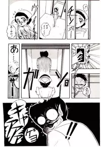 [Sou! Dengaku] Milky Angel Ena