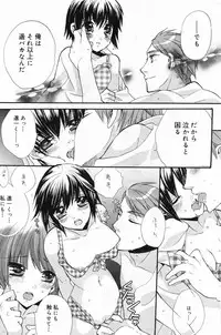 Manga Bangaichi 2008-02