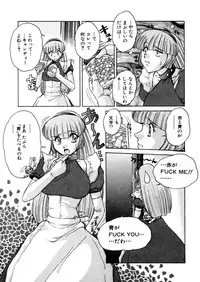 [Juubaori Mashumaro] ALICE First