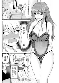 Action Pizazz DX 2016-09 [Digital]