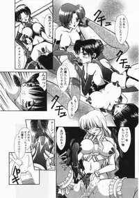 [Moribayashi Tamago] Torokeru Shitazukai