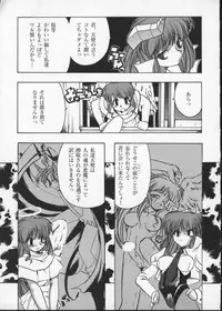 [Anthology] Viper V-3