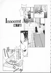 [Harazaki Takuma] Innocent Age 2