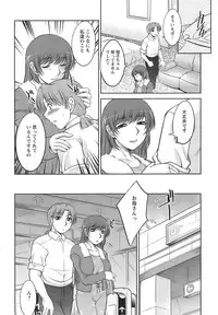 [zen9] Oishiku Meshiagare