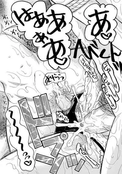 Shoujo Renzoku Yuukai Jiken