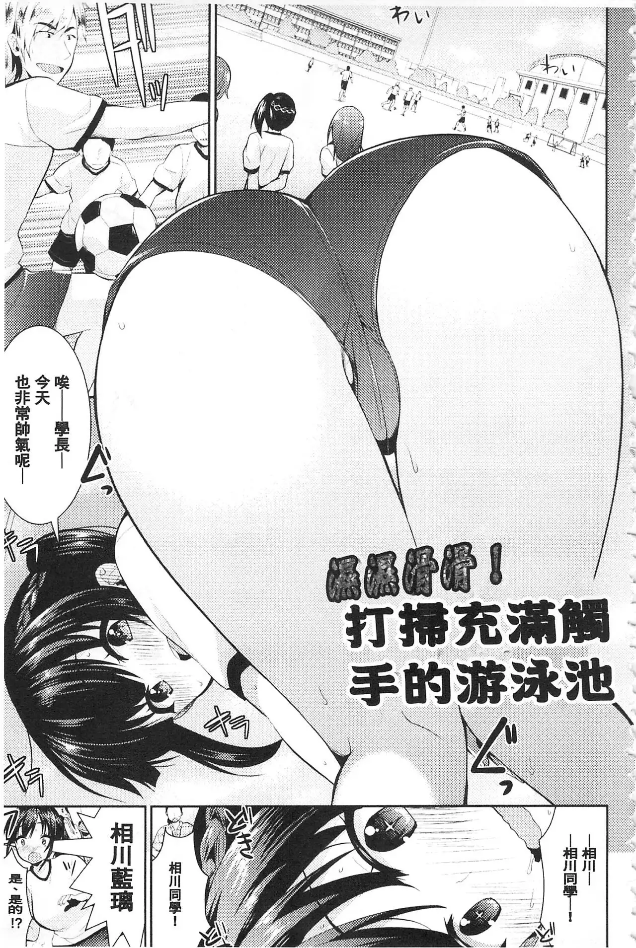 Fantasy H | 虛幻美少女★的性愛