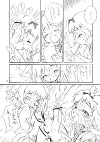 (C63) [Oh!saka Spirits (Various)] IRAB (DALK Gaiden)