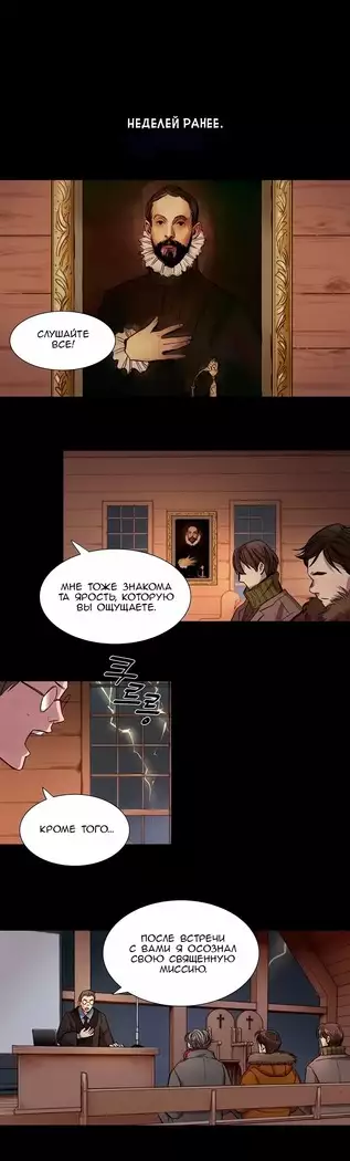 Atonement Camp ch.0-38