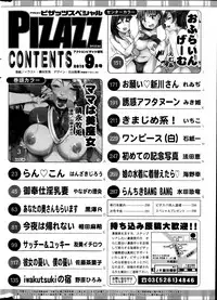 Action Pizazz Special 2013-09