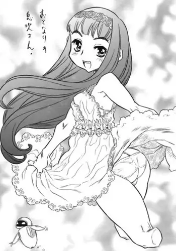 (C82) [Takaradamashii (Gorgeous Takarada)] Otonari no Ibuki-san. (Original)