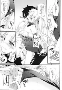 (C93) [Digital Lover (Nakajima Yuka)] D.L. action 120 (Fate/Grand Order)