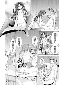 [Anthology] Otona Gokko kono JK Comic ga Sugoi! Vol. 2 [Digital]