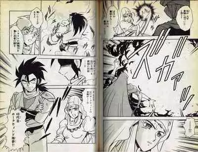 Wizardry V - Beyondt the Maelstrom