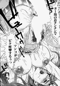 [Beauty Hair] Kikai Seibo - Machine Holy Mother