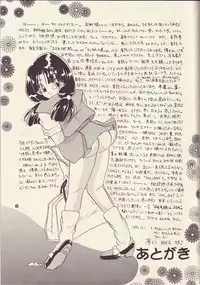 Motto Aishi Ai Masho (Dragon Ball Z)