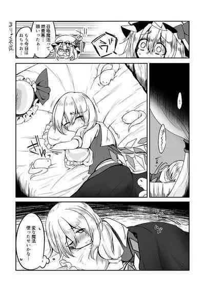 Naedoko Futanari Flan-chan