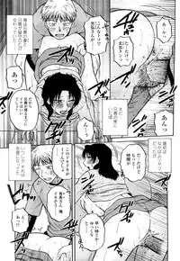 [Kurumiya Mashimin] Zettai Saishi Shugi