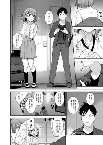 COMIC Reboot Vol. 31 [Digital]