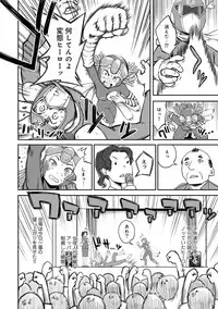 COMIC Ananga Ranga Vol. 32