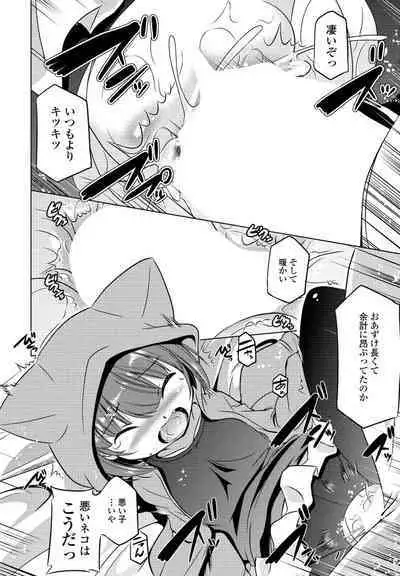 COMIC Momohime DEEPEST Vol. 2