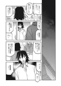 Web Manga Bangaichi Vol. 26