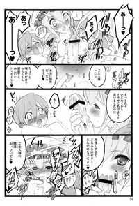 [Keuma] Ero-Figure (Jou)