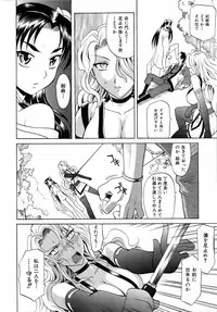 COMIC AUN 2006-04 Vol. 119