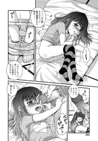 COMIC LO 2014-04 Vol. 121