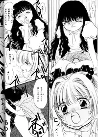 (Comic Castle Final) [Metal (Various)] MODEL DX3 (Various)