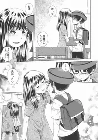 [Anthology] LoLiN Haru ga Kita-gou