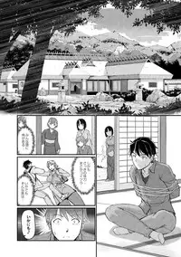 COMIC Reboot Vol. 02