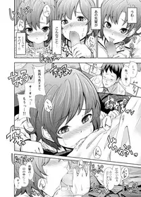 Canopri Comic 2011-12 Vol.14 [Digital]