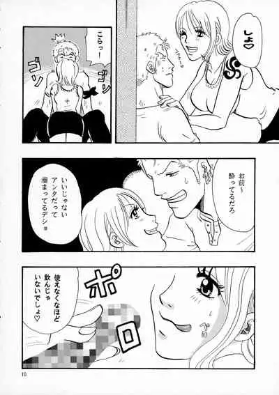 (Puniket 05) [SAKURAIRO (Konishi)] Pirates (ONE PIECE)