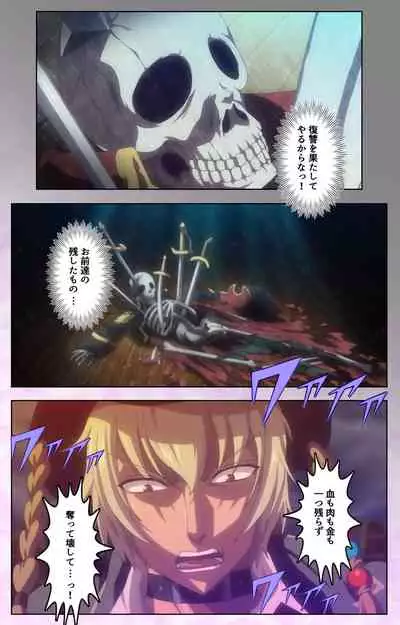 Mashou no Nie 3 Kanzenban