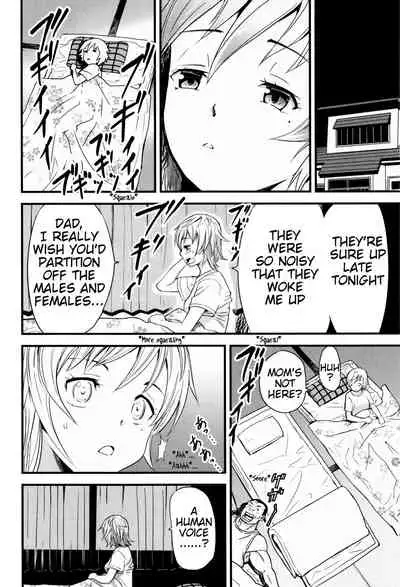 Oyako Tonsha | Mother/Daughter Pigsty