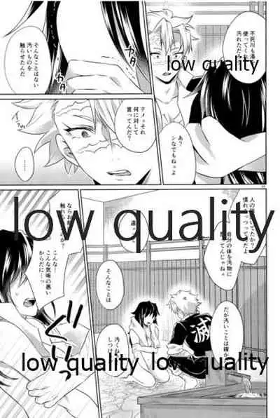 変わらない形をあいしてみたい