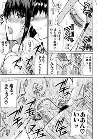 [Shunjou Shuusuke] Venus Rhapsody