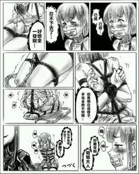 [Cho-yaki]お姉ちゃんはおもちゃ屋 Vol.1 (Chinese)