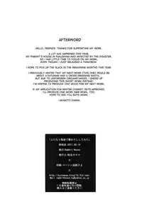 [Rabbit House (Akimoto Karma)] Futanari Fuuzoku de Fudeoroshi Shitemita [English] [desudesu] [Digital]