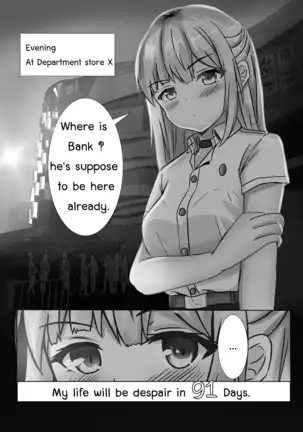 My Life Will Be Despair in 100 Days