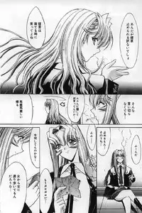 [Kino Hitoshi] Kassen soubatsu