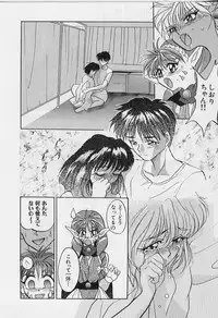 [Arino Hiroshi] Happy Day !!