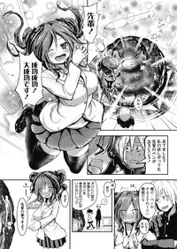 Web Manga Bangaichi Vol.4 [Digital]