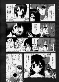 Comic Megastore 2003-12