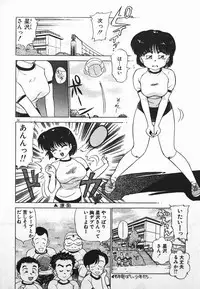 [Caramel Dow] Dokkin Bishoujo SOS! (Nami Sos!)