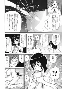 COMIC 0EX Vol. 13 2009-01