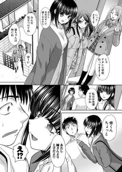 COMIC Shingeki 2022-05