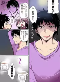 [Mameko] Motto Ikenai Mansion no Ura Jijou 01-10 [Digital]