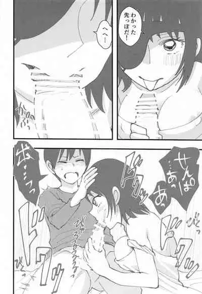 Senpai wa Souiu Hito