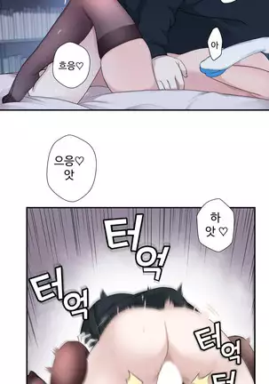 Tissue Thieves Ch.1-25